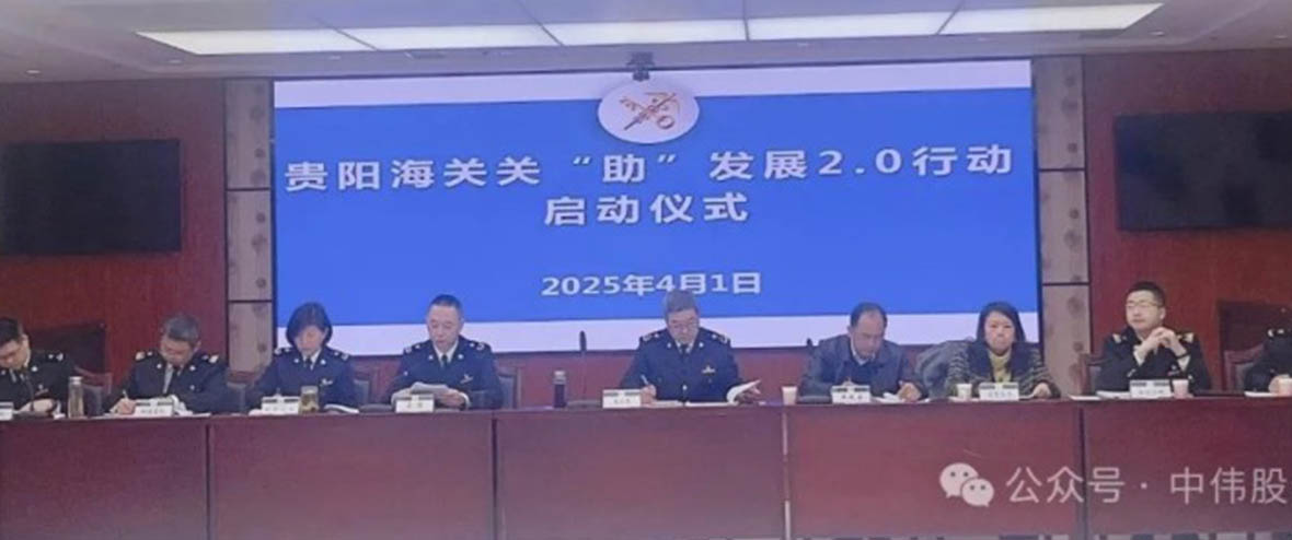 聚焦循环回收丨中伟携手海关总署及多地专家“从零突破”，共建关企新标准