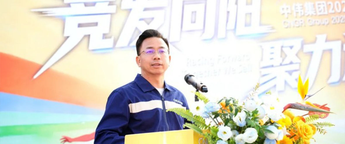 全球同场竞风采聚力扬帆赋新能｜中伟集团2025年运动会圆满落幕