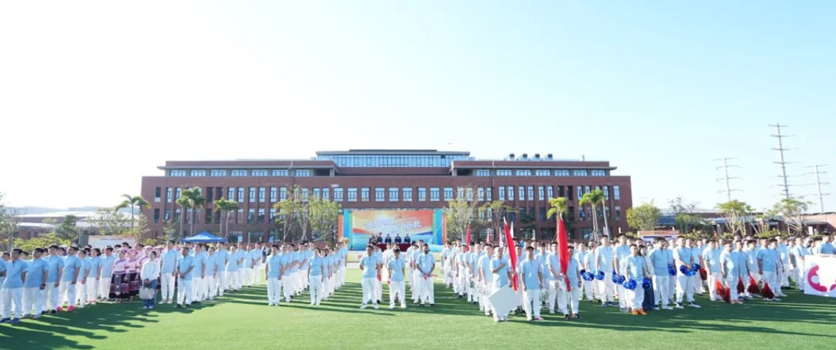 竞发向阳聚力远航｜2025中伟运动会盛大开幕！