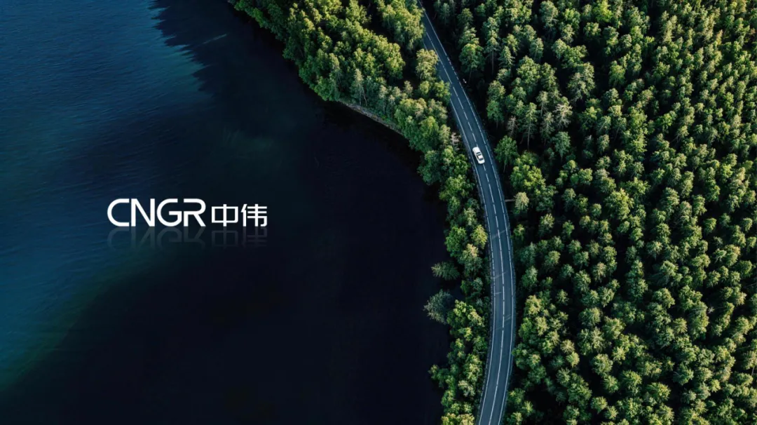 中伟新材MSCI ESG评级荣获全球最高AAA级