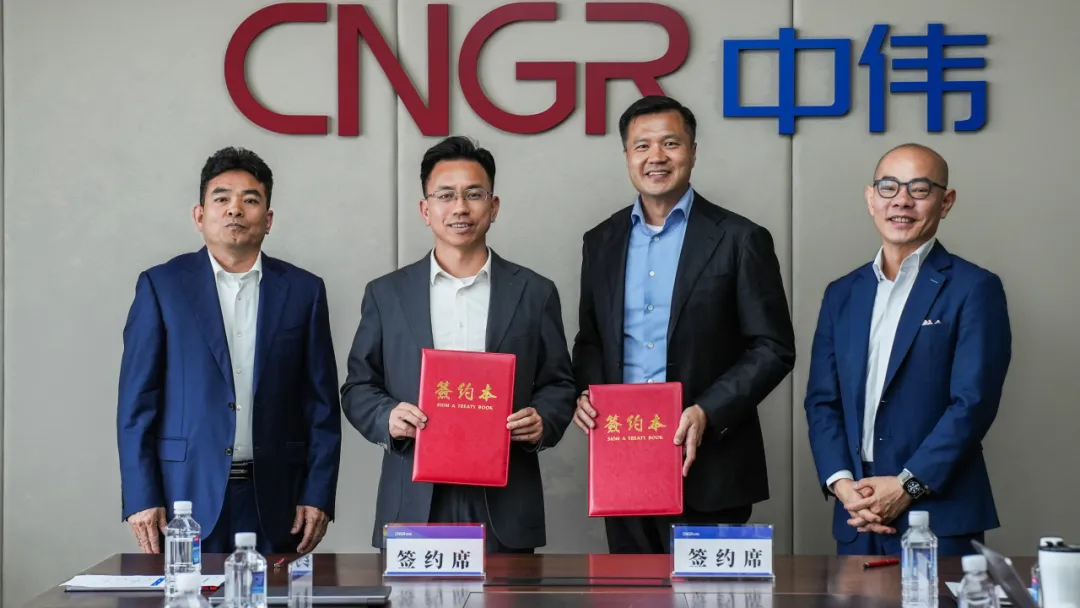 基业长青 薪火相传 | 中伟集团“内部企业家建设项目”签约启动