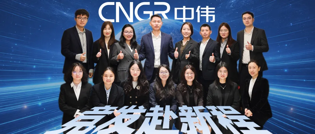 競發赴新程丨在波動中掌舵 在全鏈中賦能 看大宗商品本部如何成為利潤“壓艙石”