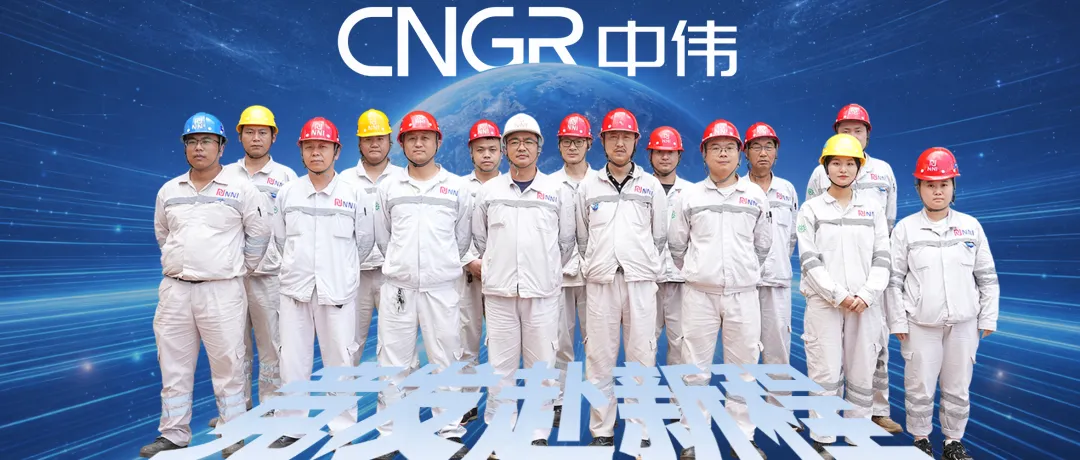 竞发赴新程丨打响海岛“能源提效战” 北莫罗瓦利电厂团队全线提升创巨额效益