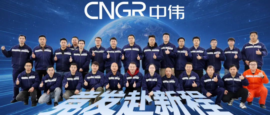 竞发赴新程丨从实验室到海外制氢项目，从首台套到批量智造能力——中伟新氢进阶之路