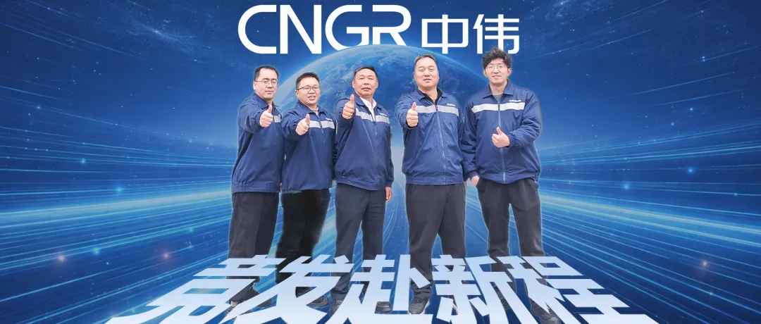竞发赴新程 | 工艺破局+技术护航，小团队创造大价值