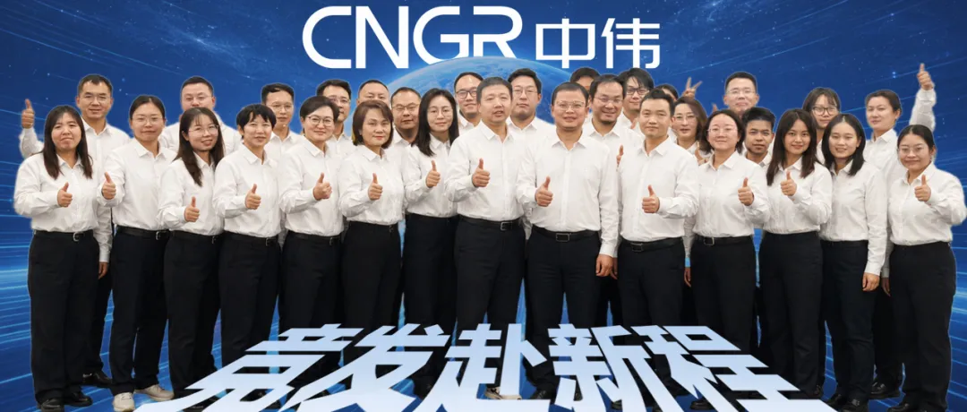 竞发赴新程丨集团财务中心：聚焦战略支撑 深耕价值创造 筑牢风险防线