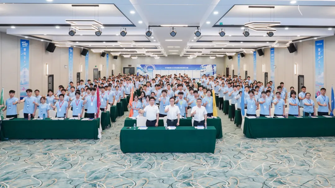 你的选择 “中”将“伟”大｜中伟集团2026年雏鹰训练营正式开营