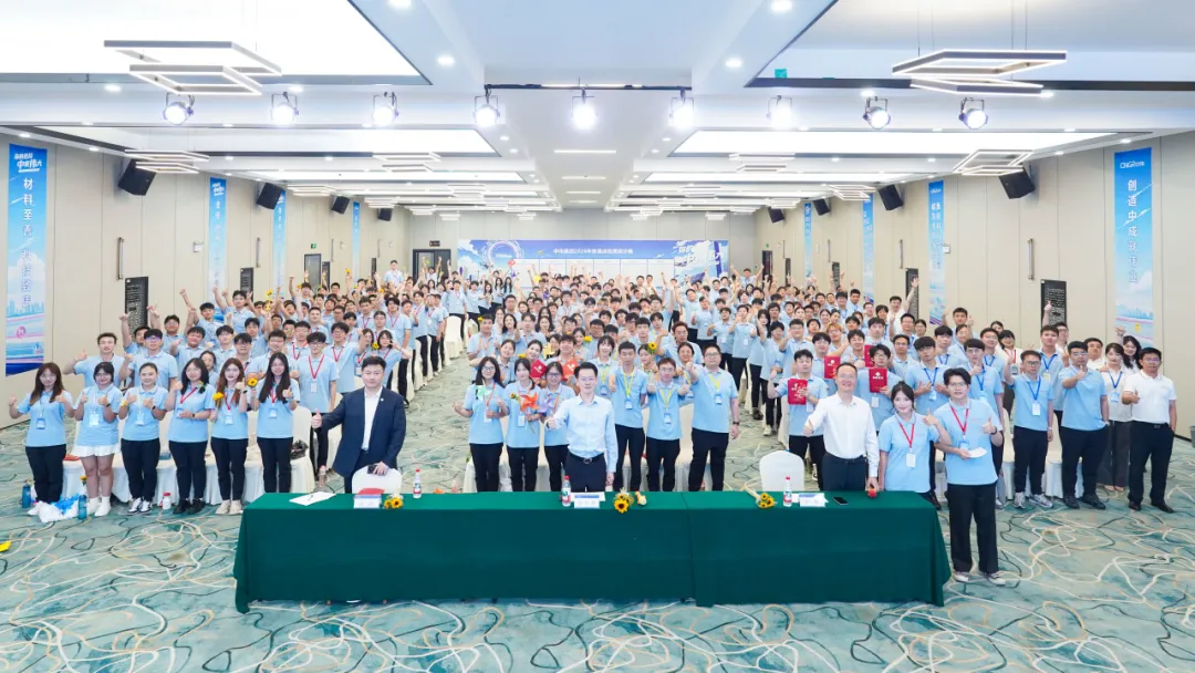 中伟2026年“雏鹰训练营”圆满结营，雏鹰展翅奔赴全球！