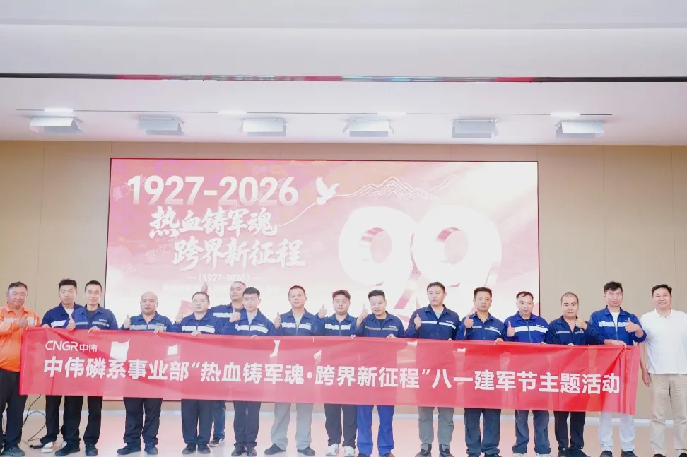 八一建军节｜旌旗所向 家国无恙 科创不息 伟业长青