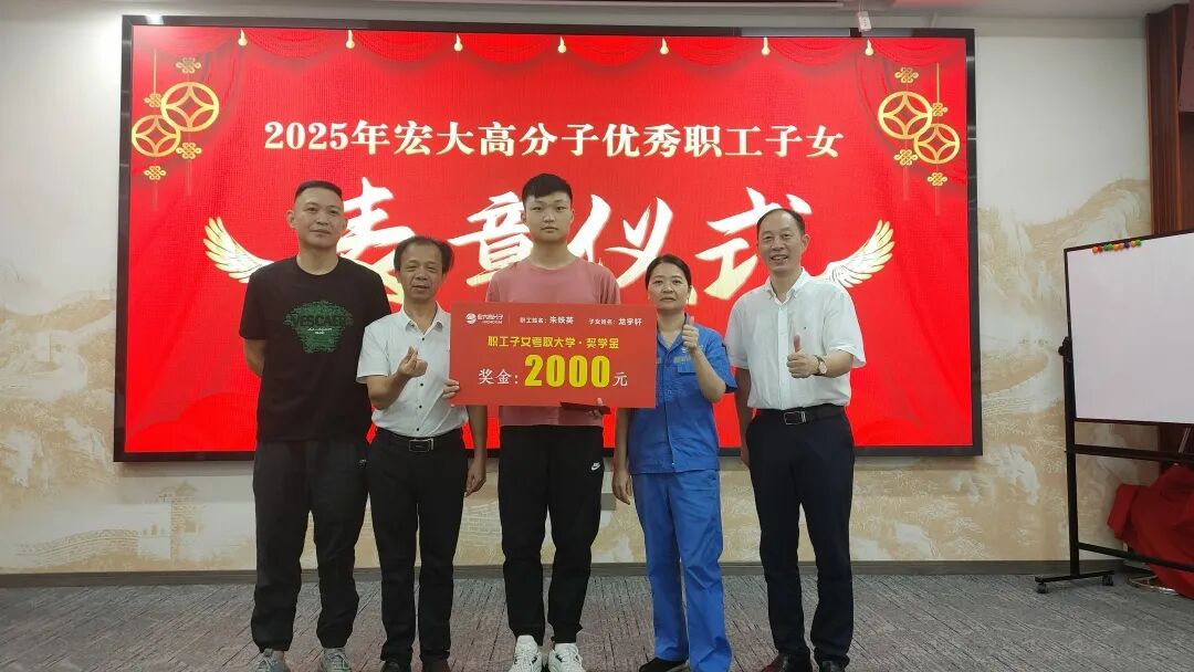 職工子女合照.jpg 職工子女合照.jpg