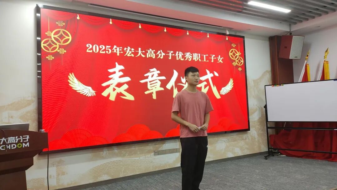 職工子女分享.jpg 職工子女分享.jpg