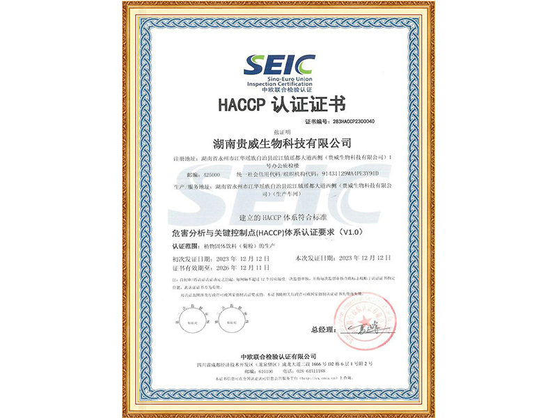 HACCP