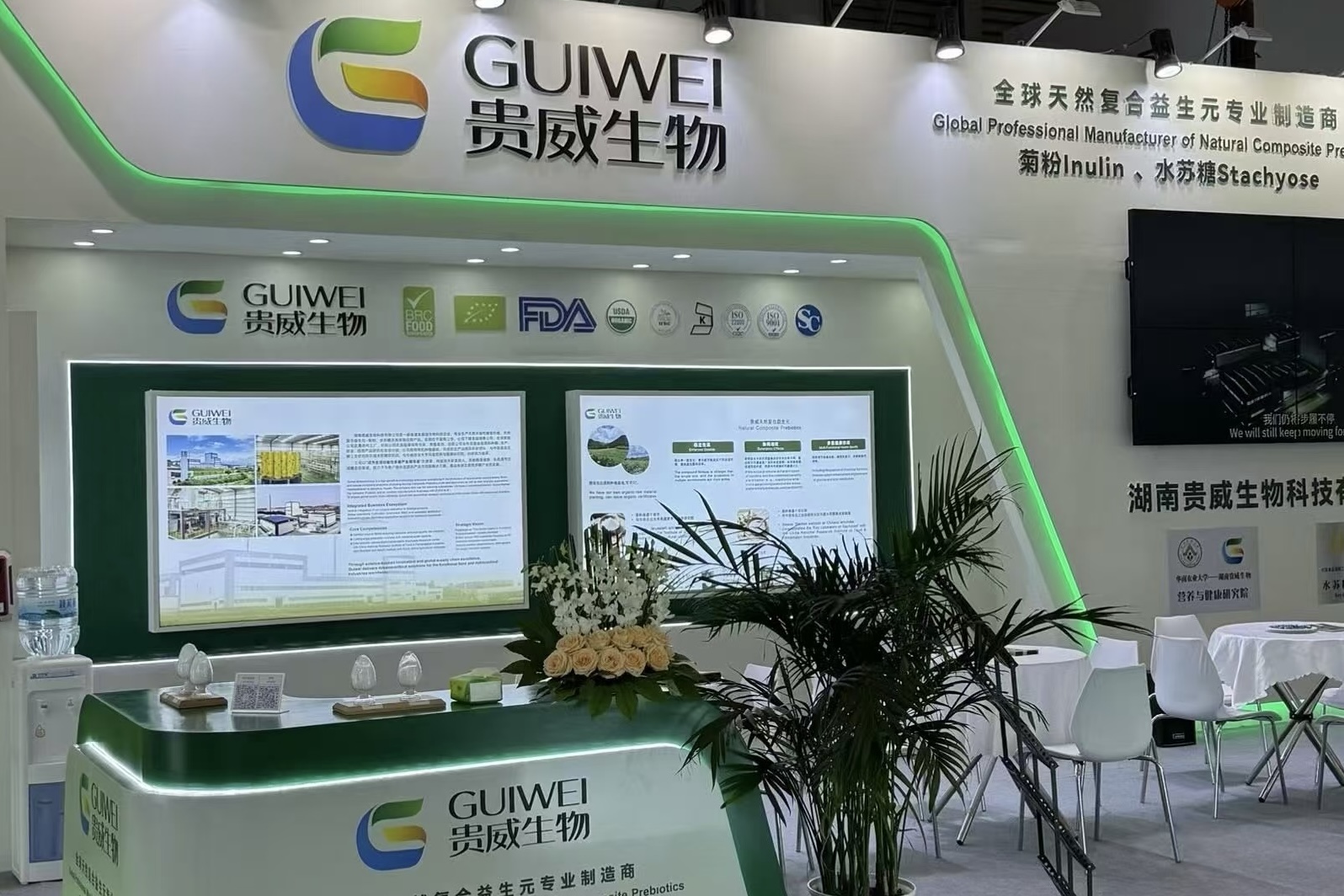 亮相全球舞台，贵威生物闪耀2025上海CPHI展会