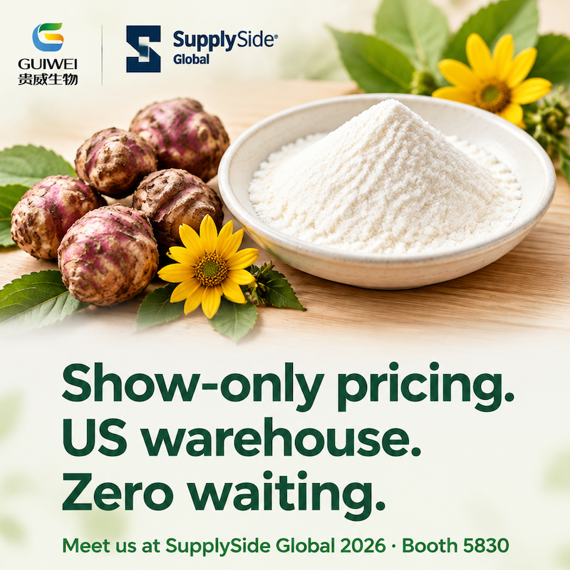 诚邀莅临 SupplySide Global 2026：与贵威生物相约拉斯维加斯
