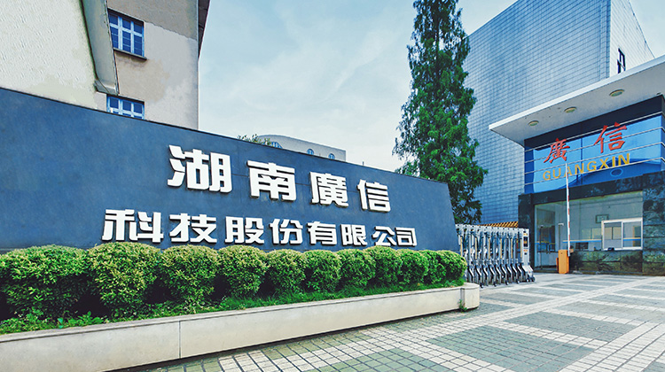 公司简介