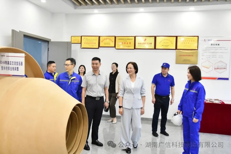 新邵县委书记黄海蓉率考察团走访广信新材料