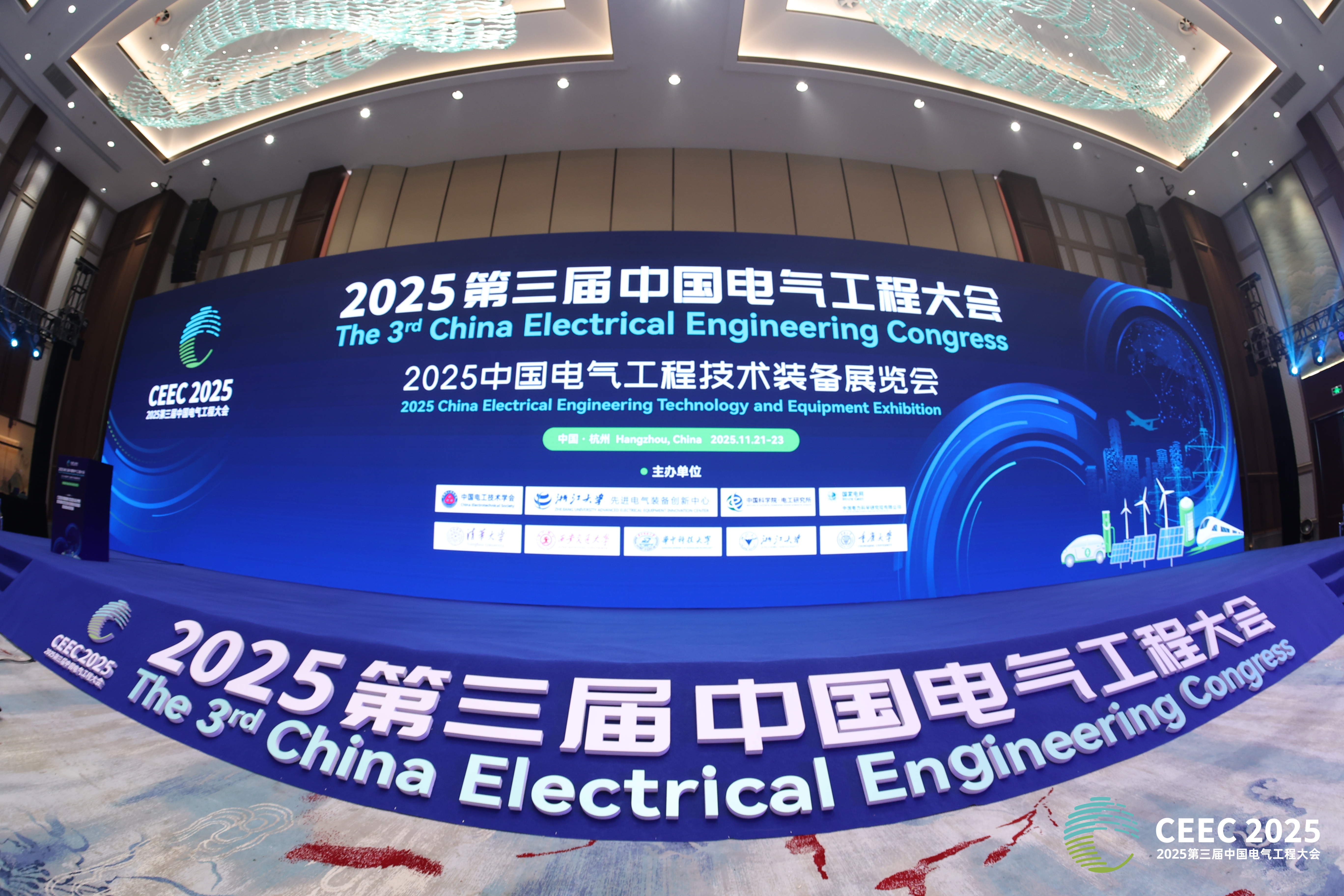 “智驱双碳，电启未来”——广信科技参加2025年第三届中国电气工程技术装备展览!