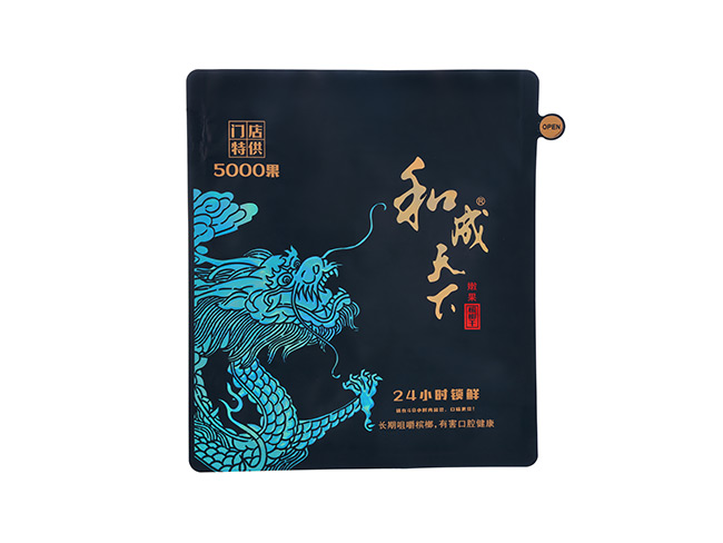 槟榔包装