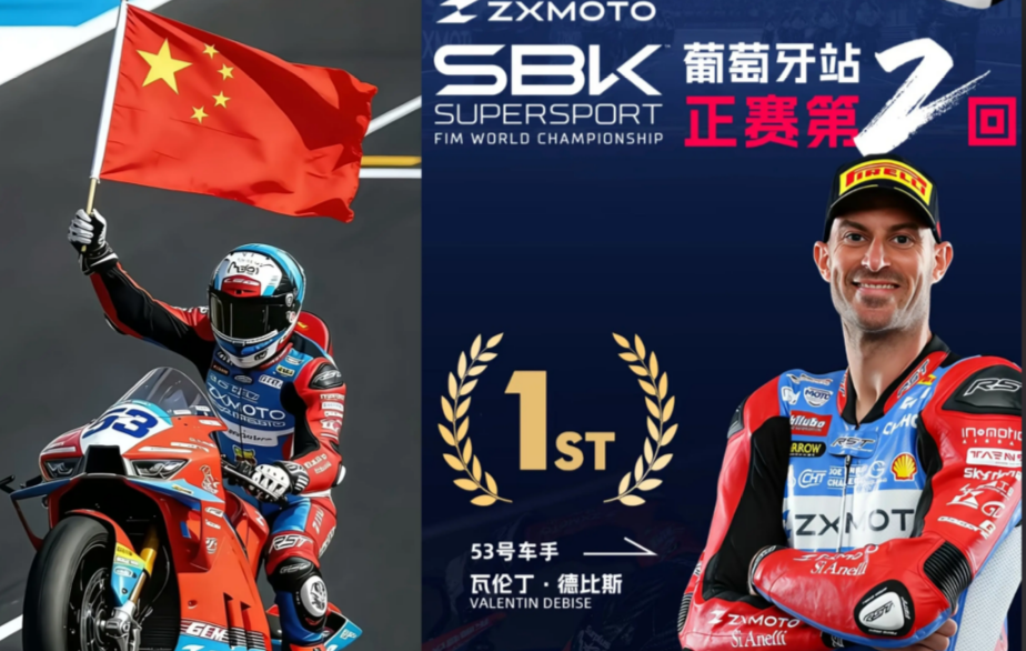 揭秘张雪机车WSBK夺冠背后的MIM精密制造