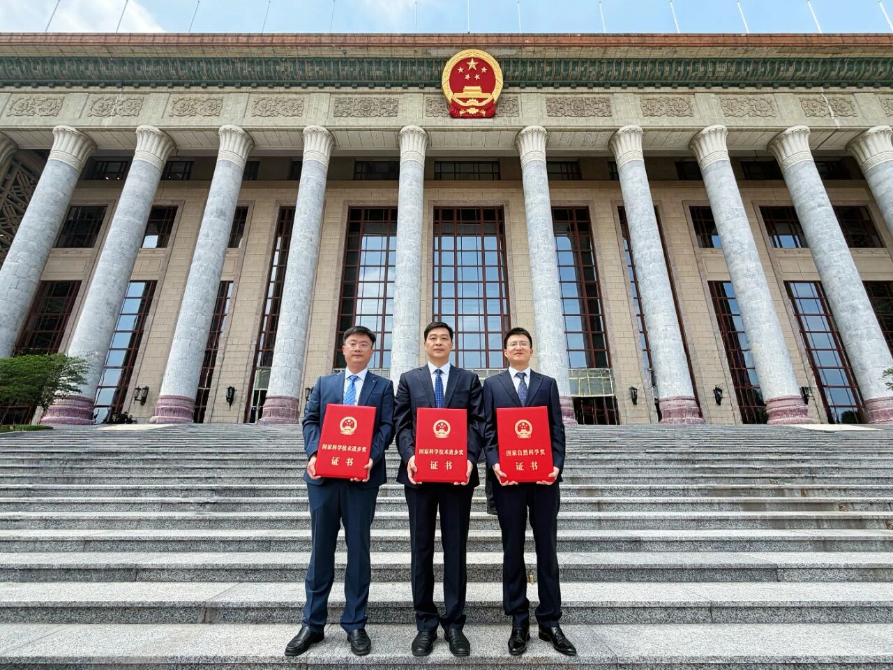 祝贺！中南大学3项科研成果荣获国家科学技术奖