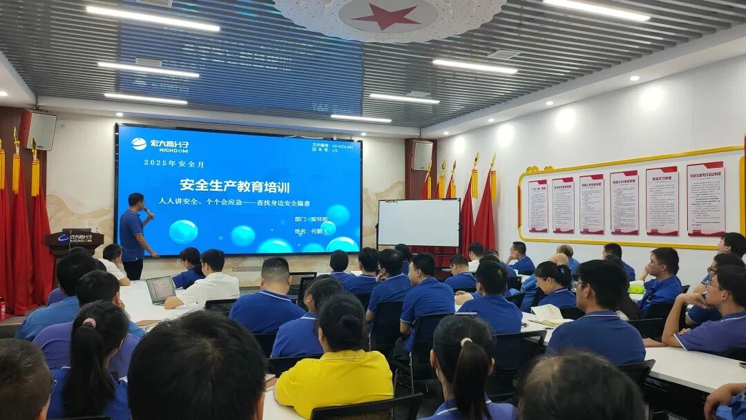 安全生產(chǎn)月 | 查找身邊安全隱患