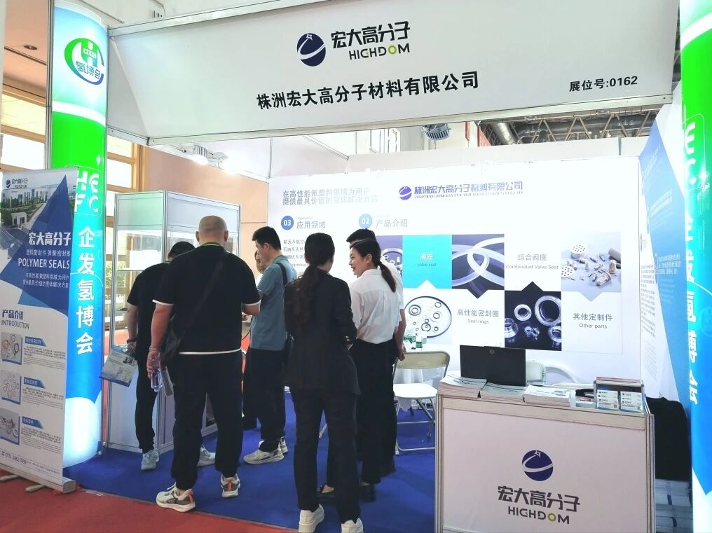 【展会专栏】 2024  国际光伏展&氢博会