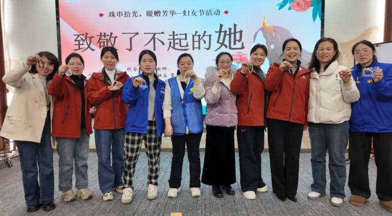 珠串拾光 暖赠芳华｜祝宏大的女神们节日快乐