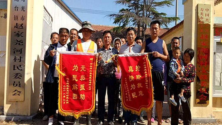 抢险团队奔赴山东寿光市抢险
