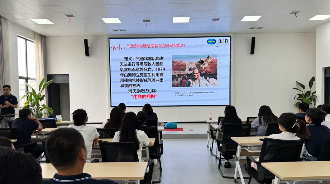 实战练兵强应急,救护实训护平安|湖南华汛安全实训双线开展