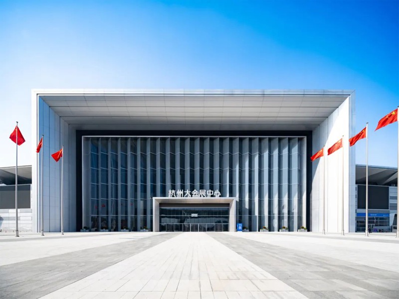 杭州大会展