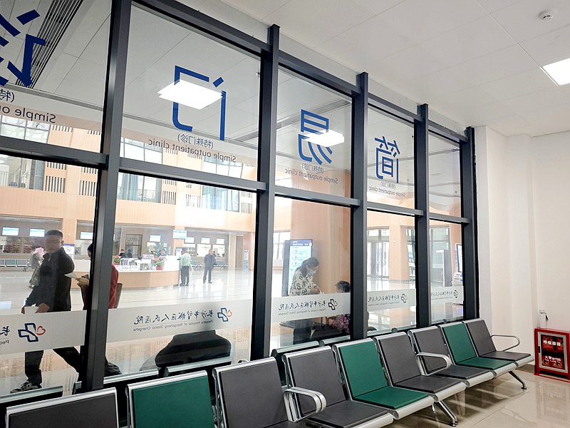 望城县人民医院