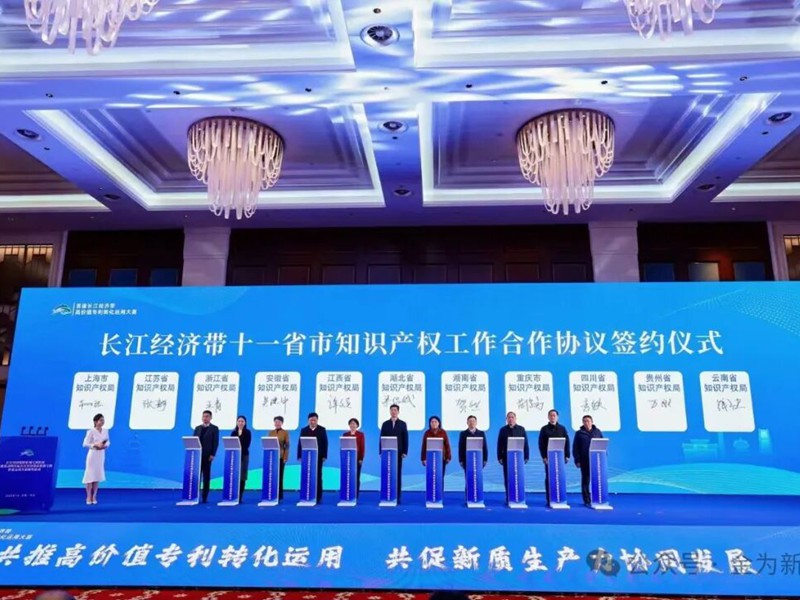 喜讯 | 技术创新助力产业升级，金为新材荣获长江经济带专利转化大赛优秀奖