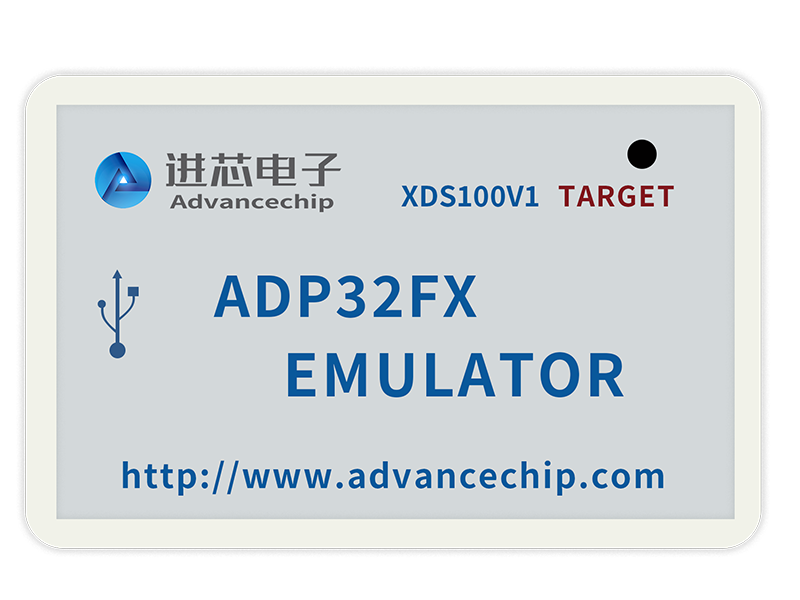 进芯XDS100V1仿真器
