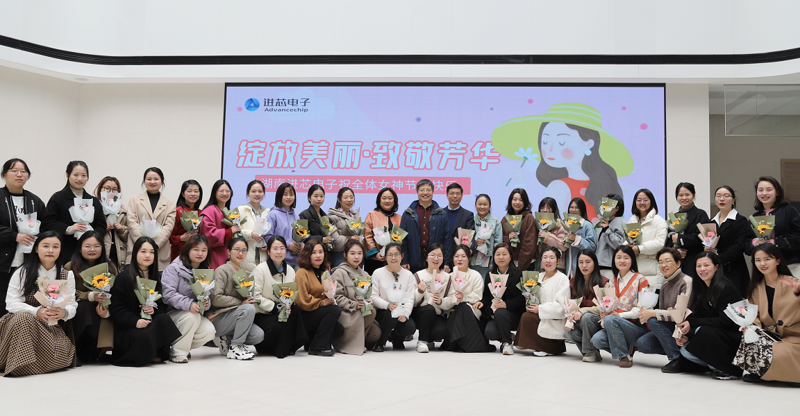 2024女神節(jié)活動