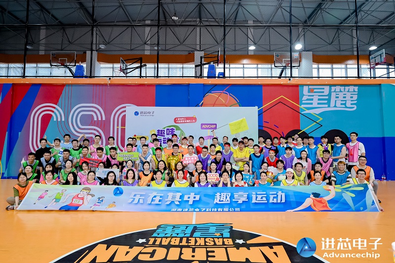 2024公司趣味運(yùn)動會