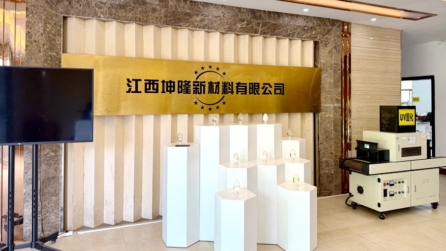 展厅环境