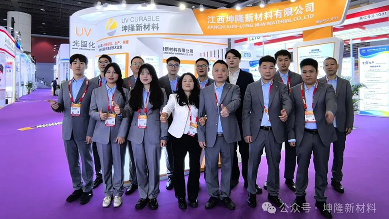 2024中国国际涂料展圆满结束！