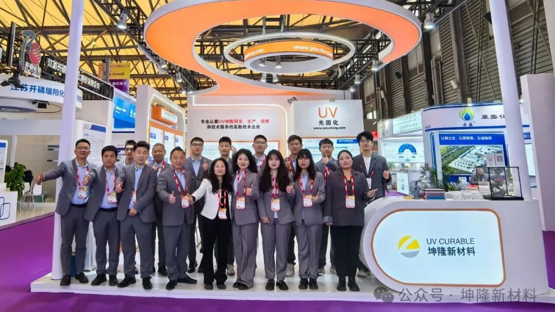 上海国际涂料展，江西坤隆闪耀登场！
