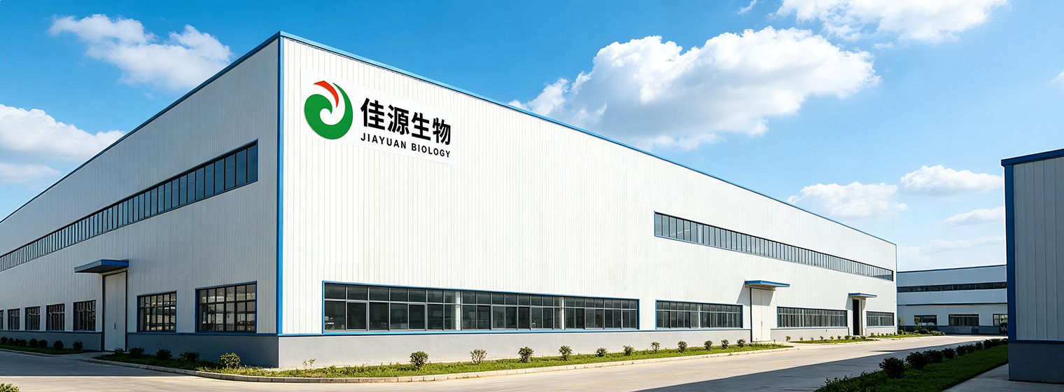 致力于为提供高品质、稳定可靠的功能性添加剂解决方案