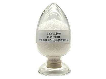 1,2,4-三氮唑