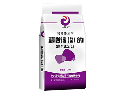蛋氨酸锌络合物