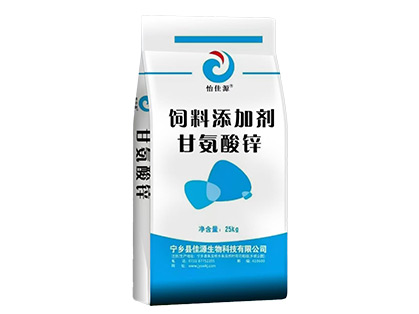 甘氨酸锌