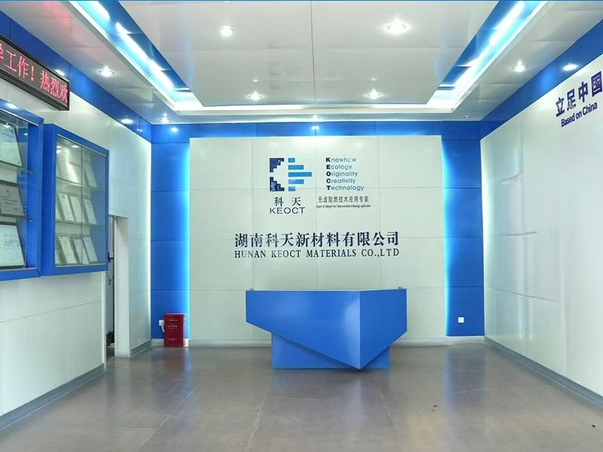 ——无卤阻燃技术应用专家