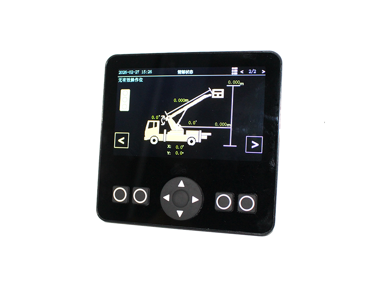 5-inch display screen 5-inch display screen
