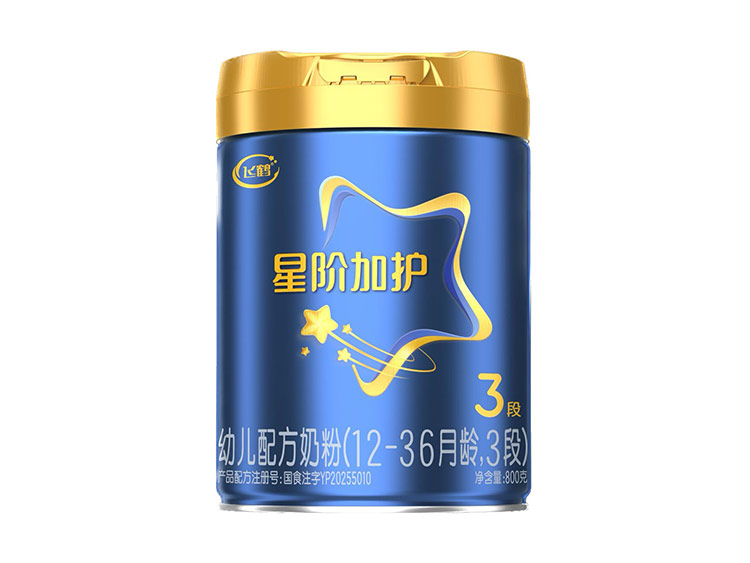 飞鹤星阶加护有机A2