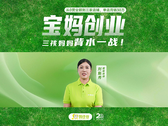 刘魁秀