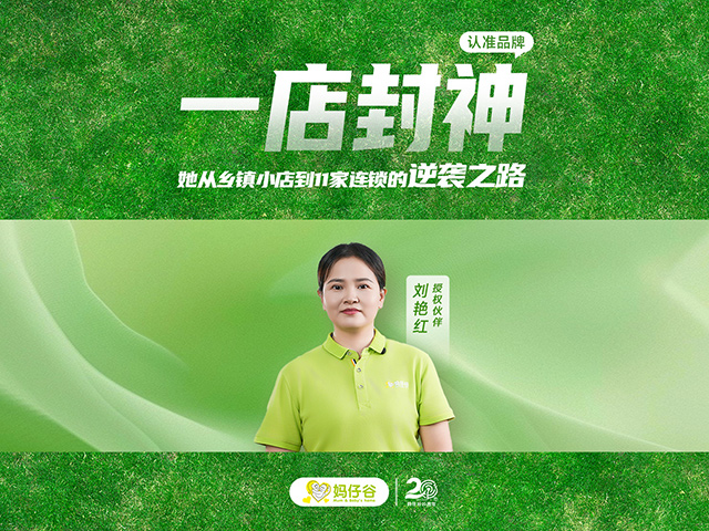 刘艳红