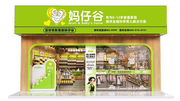 社区店