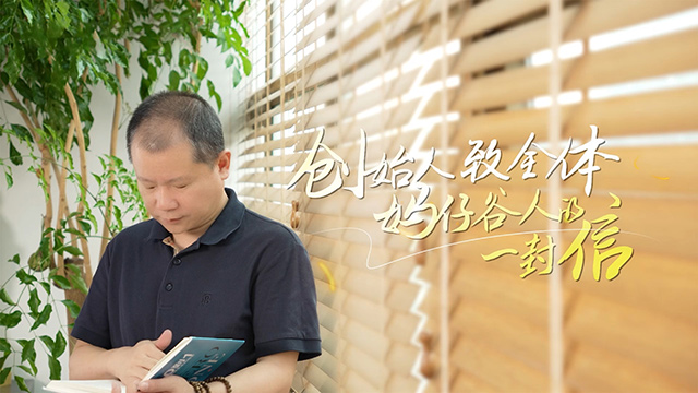 创始人的一封信