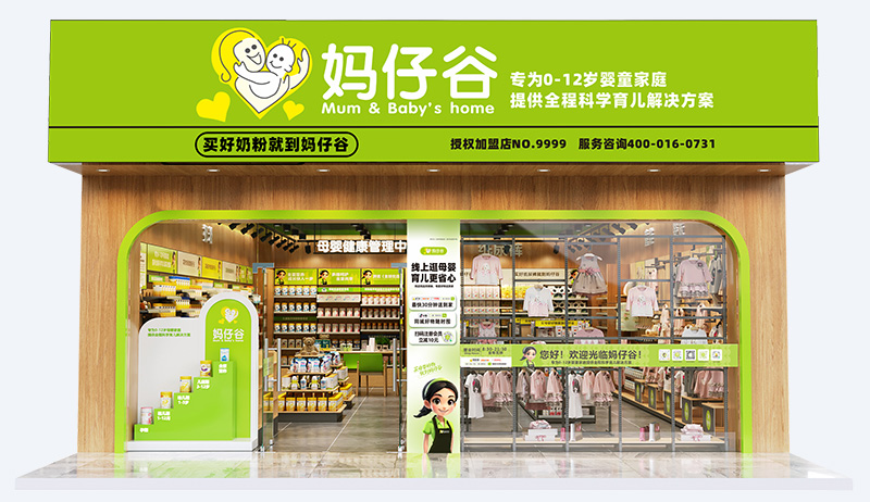 企业简介